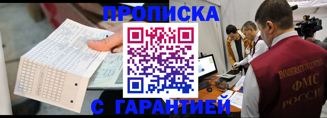 регистрация для дет. сада в Жердевке